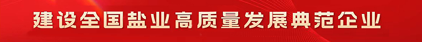 首页- 腾博会集团有限公司官方网站